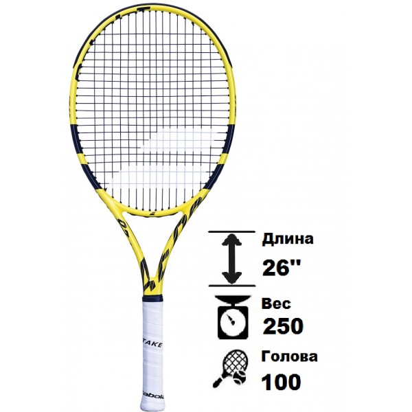 Детская теннисная ракетка Babolat Aero Junior 26